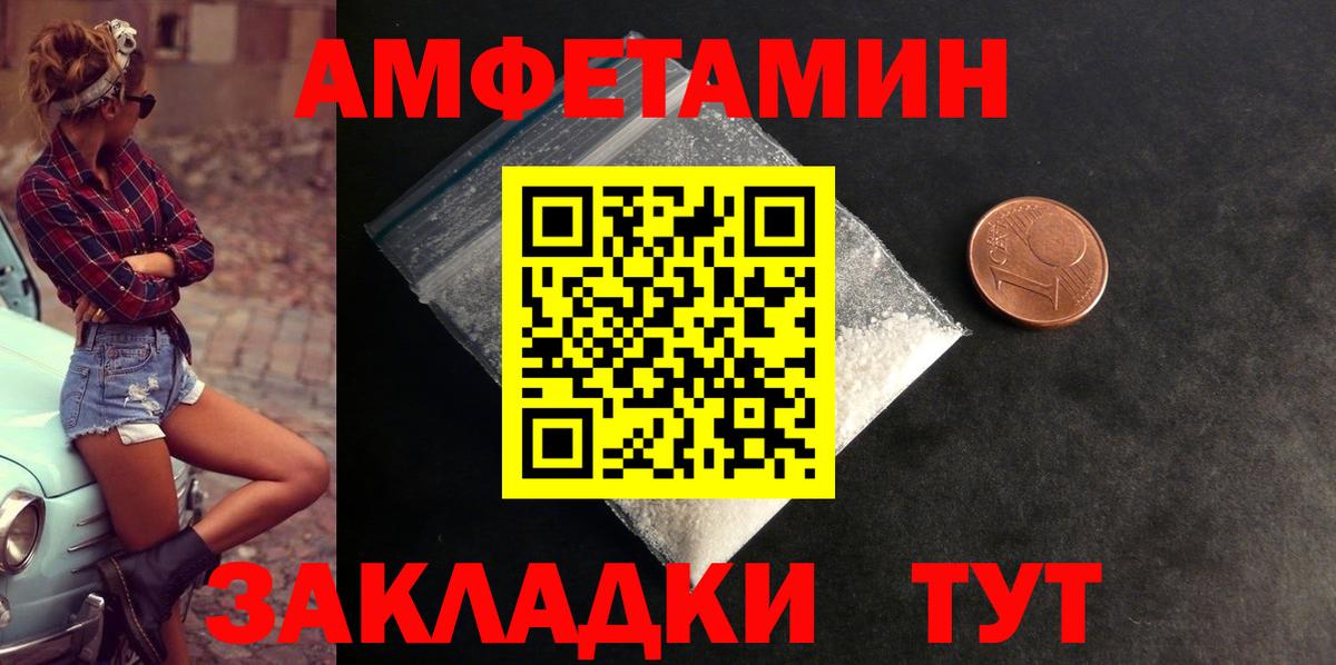 Карталы  нарко площадка официальный сайт  Amphetamine  мега ссылки  Вход с VPN  АМФ Premium 
