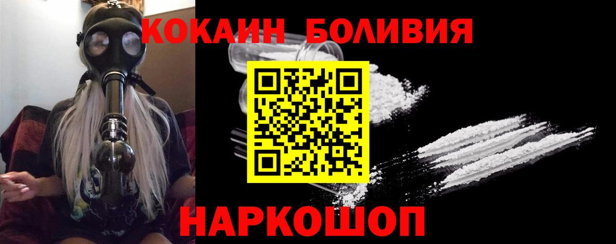 COCAIN Columbia Карталы