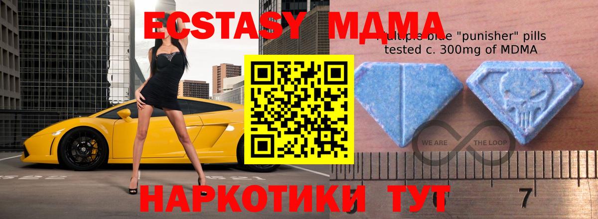 Карталы  магазин продажи   Экстази  Вход с VPN  Ecstasy 250 мг  ЭКСТАЗИ louis Vuitton 