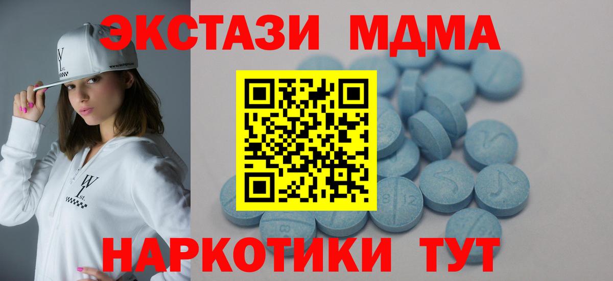 Ecstasy диски Карталы
