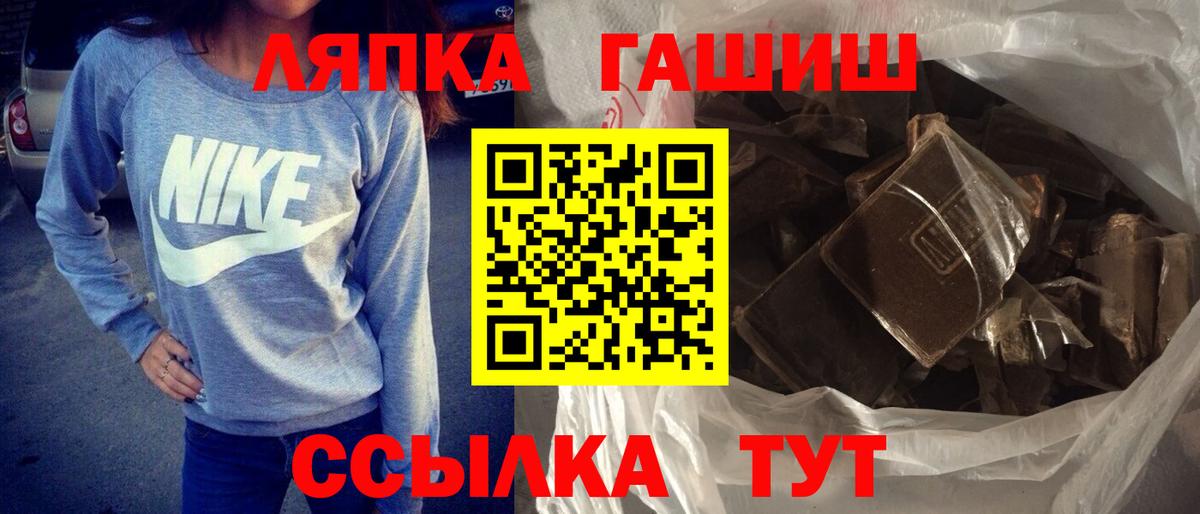Карталы  что такое наркотик  Вход с VPN  ГАШИШ индика сатива  ГАШИШ VHQ 