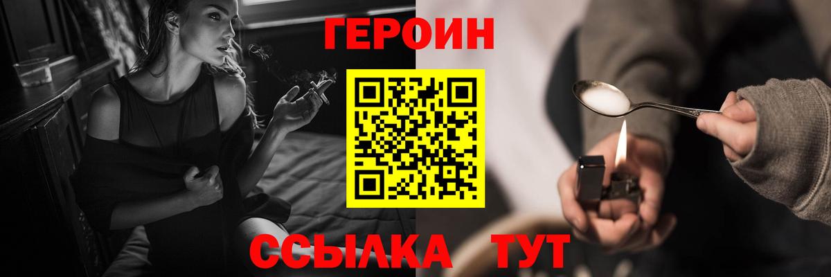 ГЕРОИН Афган Карталы