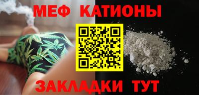 таблы Краснокаменск