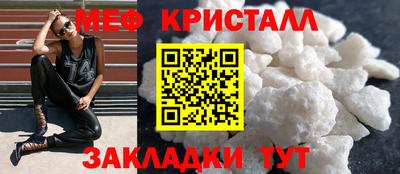 МДМА Краснознаменск