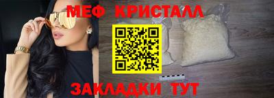 таблы Краснокаменск