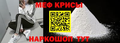 таблы Краснокаменск