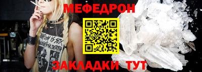 МДМА Краснознаменск
