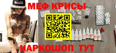 МДМА Краснознаменск