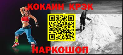 таблы Краснокаменск
