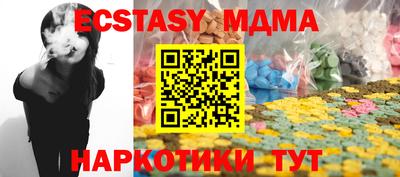 МДМА Краснознаменск