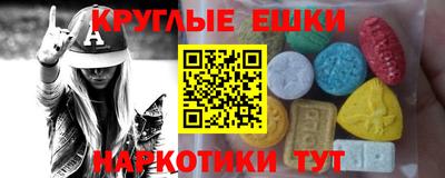МДМА Краснознаменск