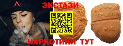 таблы Краснокаменск