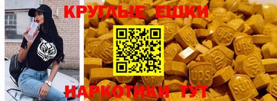 МДМА Краснознаменск