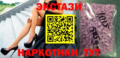 таблы Краснокаменск