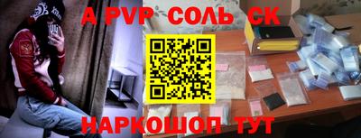 таблы Краснокаменск