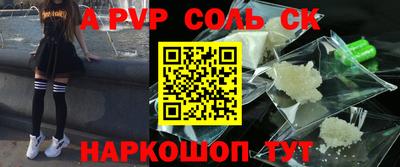 Альфа ПВП Краснодар