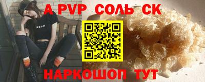 Альфа ПВП Краснодар