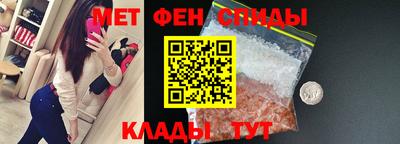 таблы Краснокаменск