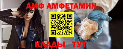 таблы Краснокаменск