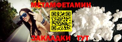 Альфа ПВП Краснодар