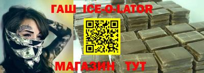 таблы Краснокаменск