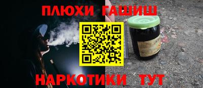 таблы Краснокаменск