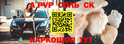 таблы Краснокаменск