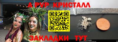 Альфа ПВП Краснодар
