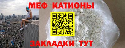 МДМА Краснознаменск