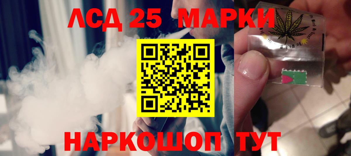 LSD-25 экстази ecstasy Карталы