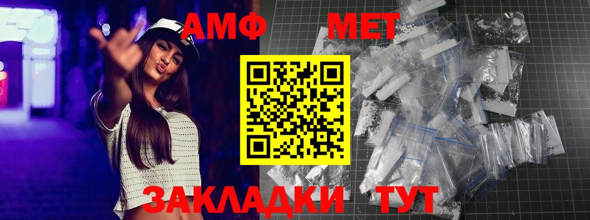 Метамфетамин кристалл Карталы