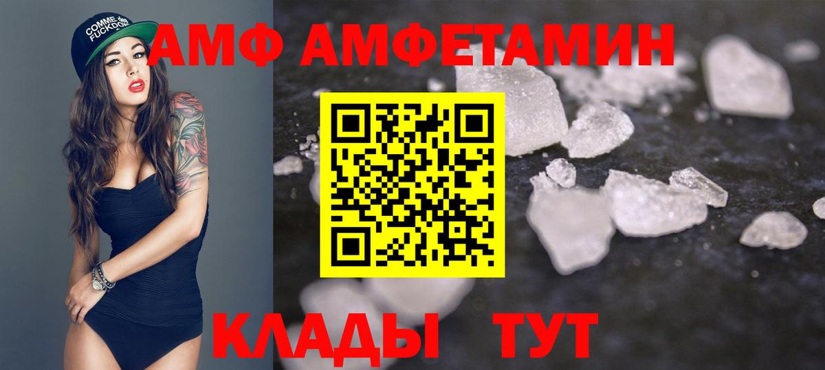 МЕТАМФЕТАМИН мет  МЕТАМФЕТАМИН мет  Вход с VPN  Метамфетамин  Карталы 