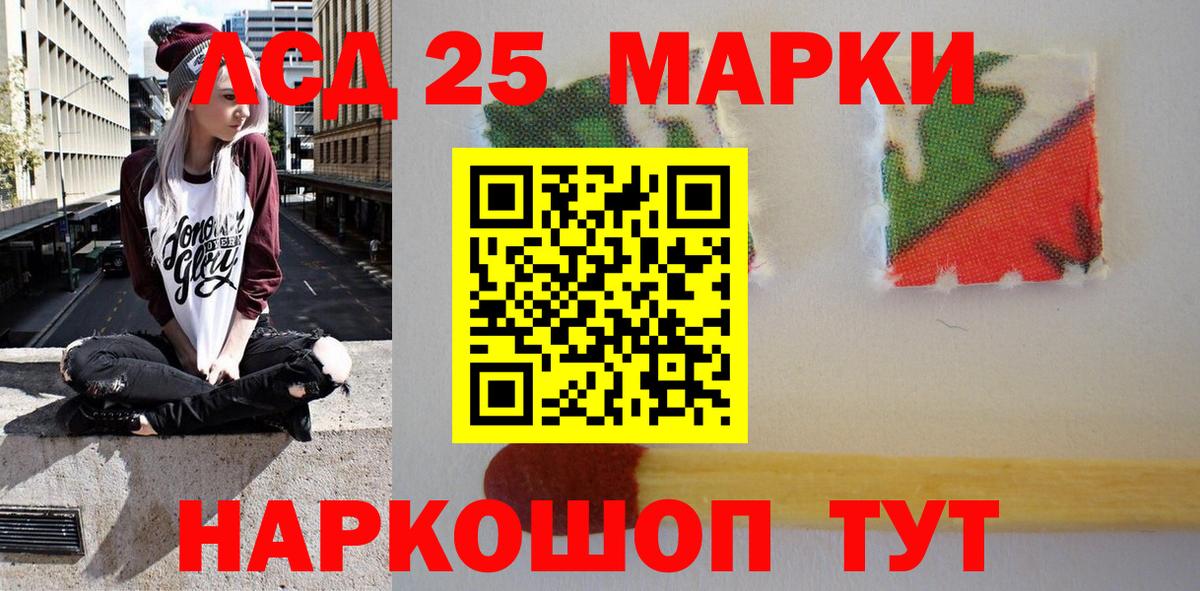Марки N-bome 1,8мг  Вход с VPN  Карталы 
