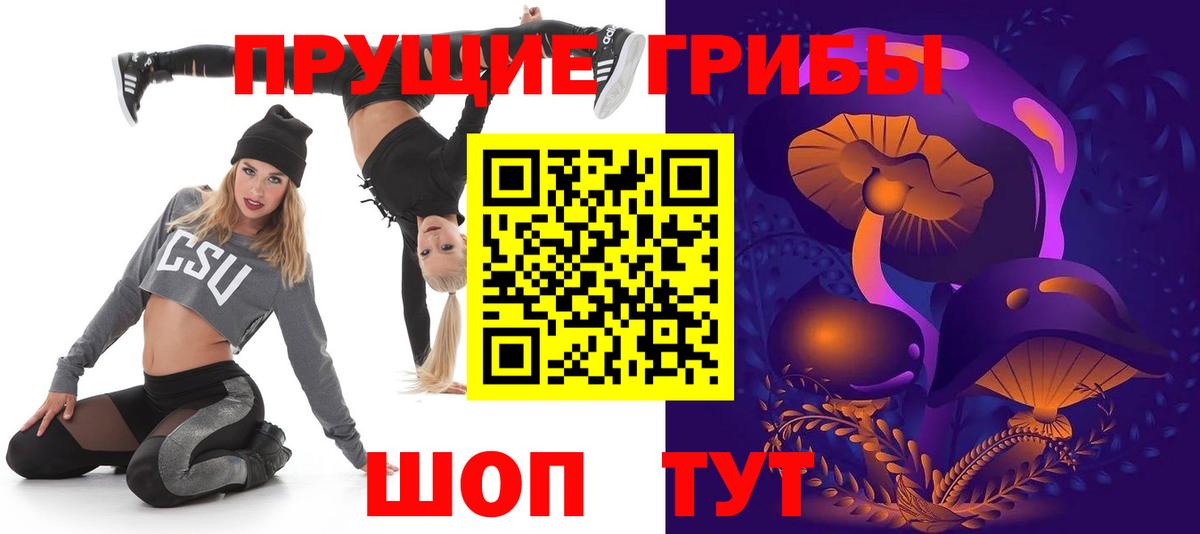 Галлюциногенные грибы ЛСД  наркошоп  Карталы  Вход с VPN  Галлюциногенные грибы ЛСД 