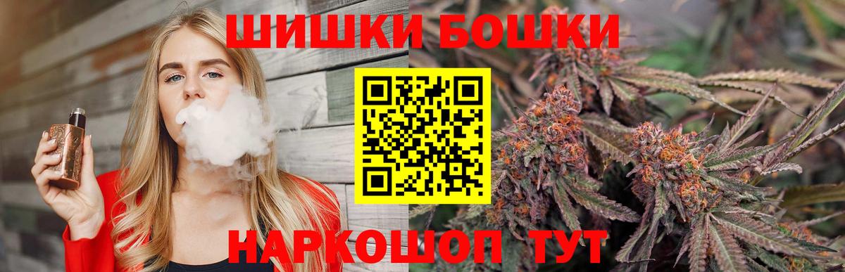 Шишки марихуана OG Kush  Бошки Шишки Bruce Banner  Канабис гибрид  Вход с VPN  Карталы 