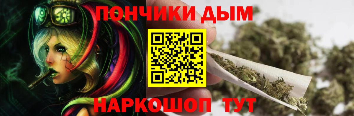 МАРИХУАНА ГИДРОПОН Карталы